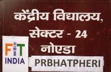 PRBHATPHERI