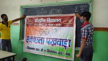 Day-7 Swachhta Participation Day